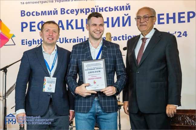 Фото з попереднього Рефракційного пленеру