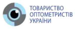 Товариство оптометристів України